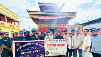 प्रहरी दिवसको अवसरमा बिन्दवासिनी मन्दिर परिसरमा सरसफाइ