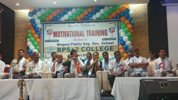 बिपिएस +२  कलेजका विद्यार्थीहरुलाई मोटिभेसनल ट्रेनिङ सम्पन्न, विद्यार्थीहरुले आफ्नो लक्ष्य प्राप्त गर्न संर्घष आवश्यकता भएको एसपी गौतमको भनाइ 