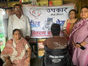 उपकार सेवा  नेपालले शारीरिक कमजोरलाई आर्थिक सहयोग 