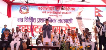 प्रधानमन्त्री ओलीले गरे परवानीपुर प्रशासनिक भवनको उद्घाटन, नेपाल चाँडै विकासशील राष्ट्रको सूचीमा समावेश हुने दाबी