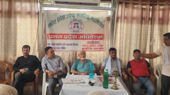 मधेश प्रदेश स्तरिय जेष्ठ नागरिक महासंघको अधिबेशन सम्पन्न ,सम्मानपूर्ण ब्यबहार गरेर सरकारले उदाहरण देखाउँछ : मन्त्ती जयसवाल