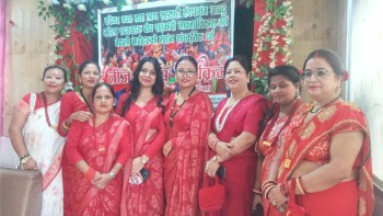 परिवार बचत तथा ऋण सहकारी संस्थाद्वारा हरितालिका तिज विशेष दर खाने कार्यक्रम भव्य रूपमा सम्पन्न