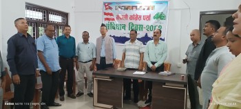  नेपाली कांग्रेस पर्साद्वारा संविधान दिवसको अवसरमा अन्तरक्रिया सम्पन्न