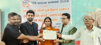 पर्सामा भूमिहीनलाई न्याय, ४४ परिवारलाई जग्गाको लालपुर्जा हस्तान्तरण