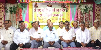 श्रीअष्ट भुजे वैष्णवी देवी दुर्गा मन्दिर संरक्षण समितिको साधारण सभा सम्पन्न