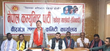 एमाले वीरगंजको महानगरको बैठक सम्पन्न, कार्तिक २५ गते बिशाल मोटरसाइकल र्‍याली मार्फत शक्ति प्रदर्शन गर्ने