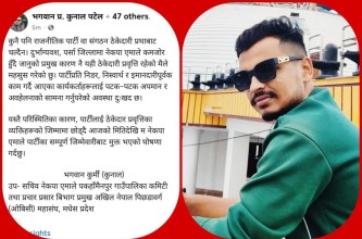असन्तुष्टि जनाउँदै एमालेका युवा नेता कुर्मीले जिम्मेवारी त्यागे