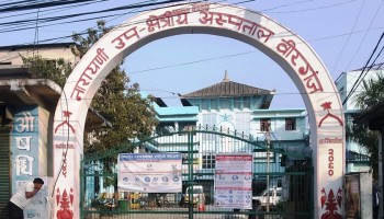नारायणी अस्पतालमा बिरामीको अत्यधिक चाप,सेवा व्यवस्थापन चुनौतीपूर्ण