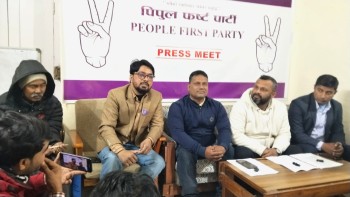 पिपुल फष्ट पार्टीले पर्सा–१ र ४ बाट उम्मेदवार घोषणा