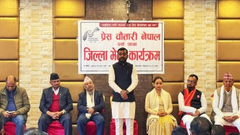 प्रेस चौतारी पर्सा जिल्ला भेला सम्पन्न, चारै निर्वाचन क्षेत्रका उम्मेदवारले राखे विकास र सुशासनको एजेन्डा