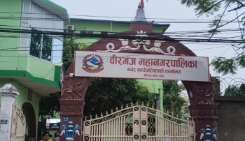 वीरगंजका ३२ वटै वडा कार्यालयबाटै मालपोत कर संकलन, महानगर धाउनुपर्ने बाध्यता हट्यो