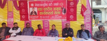 वीरगंज–९ मा एमालेको अगुवा कार्यकर्ता भेला सम्पन्न, रिमा यादवको जितमा जोड