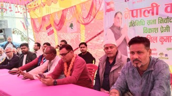 उम्मेदवार अनिल रुङटा को नेतृत्वमा बृहत पार्टी प्रवेश कार्यक्रम, वडा १३ मा २०० बढी कार्यकर्ता नेपाली कांग्रेसमा आगमन