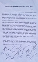 सांसद हस्तक्षेपविरुद्ध धादिङका सबै पालिकाको कडा प्रतिवाद