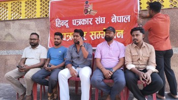 वीरगञ्जको नगवामा नयाँ वर्षको अवसरमा ‘श्री हनुमान आराधना तथा महाआरती’  कार्यक्रम