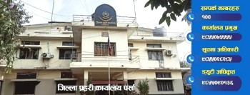 चाडपर्व लक्षित पर्सामा विशेष सुरक्षा योजना लागू, प्रहरीको निगरानी र चेकजाँच कडा