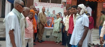 दरबार हत्याकाण्डको २५औँ स्मृतिमा वीरगञ्जमा श्रद्धाञ्जली सभा