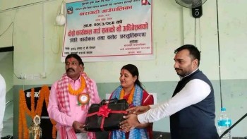 बारागढी गाउँपालिकाद्वारा ३९ करोड ७१ लाख ६५ हजार रुपैयाँको बजेट सार्वजनिक