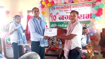 महागढीमाई नगरपालिकाको १०औँ नगरसभा सम्पन्न, ७२ करोड ८२ लाखभन्दा बढीको बजेट प्रस्तुत