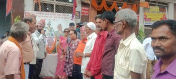 वीरगञ्जमा पूर्वराजा ज्ञानेन्द्र शाहको ८०औँ जन्मोत्सव मनाइयो, राजसंस्था पुनःस्थापनाको पक्षमा वक्ताहरूको जोड