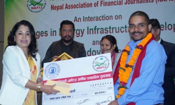  पत्रकार सुरेश बिडारी राष्ट्रिय आर्थिक पत्रकारिता पुरस्कारबाट सम्मानित