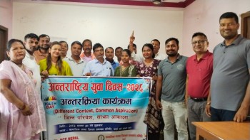 युवालाई कुलतबाट जोगाउन समयमै पहिचान र रोजगारीको अवसर दिनुपर्नेमा जोड