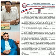 रसुवा बाढीपीडितका लागि प्याब्सन पर्सा र वीरगञ्ज महानगरद्वारा राहत संकलन अभियान