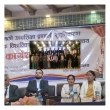नेपालको उच्चशिक्षा प्रणाली सुदृढीकरणका लागि प्रादेशिक विश्वविद्यालय व्यवस्थापन तथा समन्वयसम्बन्धी कार्यशाला हेटौँडामा सम्पन्न