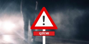 रौतहटमा ट्याक्टरको ट्रलीमा मोटरसाइकल ठोकिँदा एक जनाको मृत्यु, एक घाइते