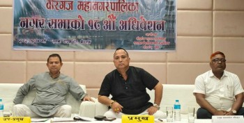 वीरगञ्ज महानगरले बजेट संशोधन गरी पुनःनिर्माणमा खर्च गर्ने निर्णय
