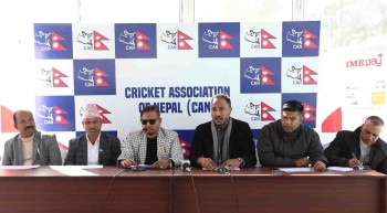 क्यानले सार्वजनिक  गर्‍यो वार्षिक क्यालेण्डर