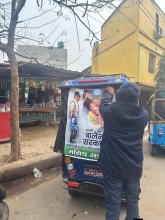 जनकपुरधाममा १५ सयभन्दा बढी अवैध प्रचार सामग्री हटाइयो