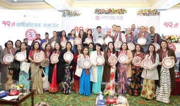 ग्लोबल आइएमई बैंकको १९औँ वार्षिकोत्सवमा  उत्कृष्ट १७५ कर्मचारीलाई विशेष सम्मान 