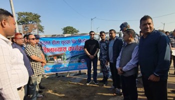 बीरगंजमा सीमा सुरक्षा बिट निर्माण कार्यको शिलान्यास