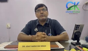 चिकित्सक संघ उपाध्यक्षमा बीरगंजका डा. उदयनारायण सिंहको उम्मेदवारी