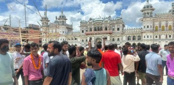 जनकपुरमा साम्पाङ प्रवेशलाई लिएर विवाद, कार्यकर्ता र विरोधीबीच तनाव