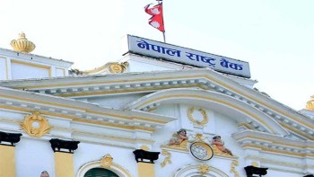 ४२ दिनका लागि आज २५ अर्ब निक्षेप तान्दै राष्ट्र बैंक