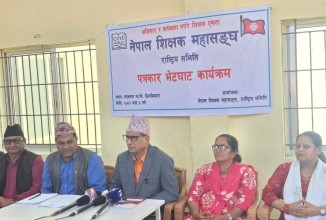 शिक्षक महासंघको आन्दोलन घोषणा, चरणबद्ध कार्यक्रम सार्वजनिक