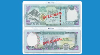 नेपाल राष्ट्र बैंकले ल्यायो नयाँ  १ हजार रुपैयाँको नोट, ‘राम–लक्ष्मण’को चित्र समेटियो