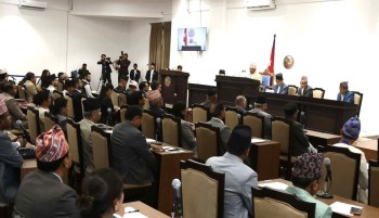 संसदीय समितिको सभापतिका लागि मनोनयन दर्ता आज