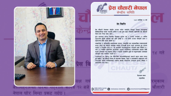 प्रेस चौतारी नेपालका अध्यक्ष पाण्डेको घरमा ढुंगा प्रहार