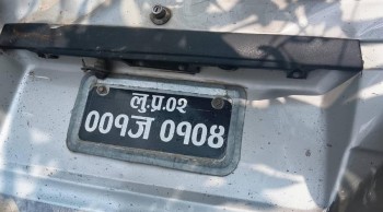 मारुती भ्यान दुर्घटना हुँदा प्युठानमा दुई जनाको मृत्यु