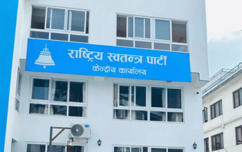 रोल्पा जीप दुर्घटनाको तीन दिनपछि रास्वपाले भन्यो- हाम्रो सडक सुरक्षाको अवस्थाबारे गम्भीर प्रश्न उठाएको छ