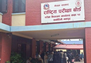 वैशाखको अन्तिम सातामा एसईईको नतिजा प्रकाशन हुने 