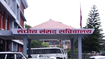 संघीय संसद् अन्तर्गतका ८ वटा संसदीय समितिका बैठक बस्दै