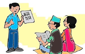 मधेस प्रदेश साक्षरता लक्ष्यमा पछाडि, ८ जिल्ला अझै साक्षर घोषणा हुन बाँकी