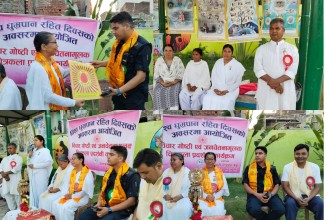 ब्रह्माकुमारी राजयोग सेवा केन्द्रद्वारा विश्व धूम्रपान रहित दिवसमा जनचेतनामूलक कार्यक्रम सम्पन्न