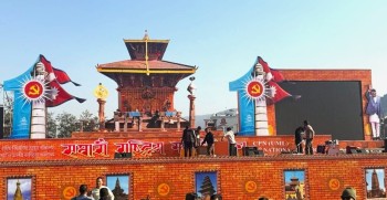 एमालेको बन्दसत्र फेरि ३ बजेलाई सर्‍यो