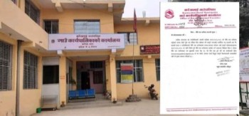 बाराको करैयामाई गाउँपालिकाद्वारा आगामी नीति तथा कार्यक्रमका लागि सुझाव आह्वान