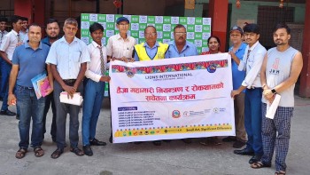 लायन्स क्लबद्वारा हैजा रोकथाम सचेतना कार्यक्रम सम्पन्न